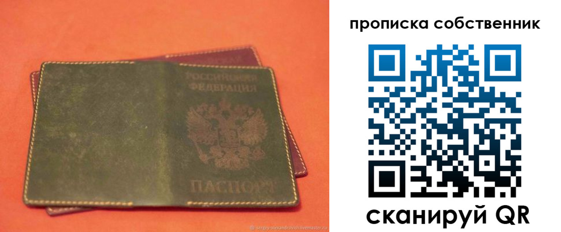 регистрация для школы в Нижних Сергах