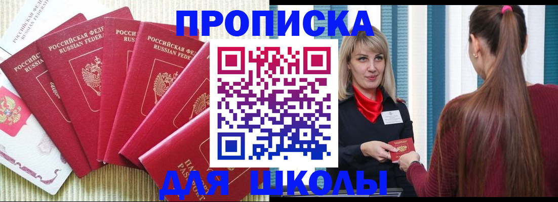 временная регистрация недорого в Нижних Сергах