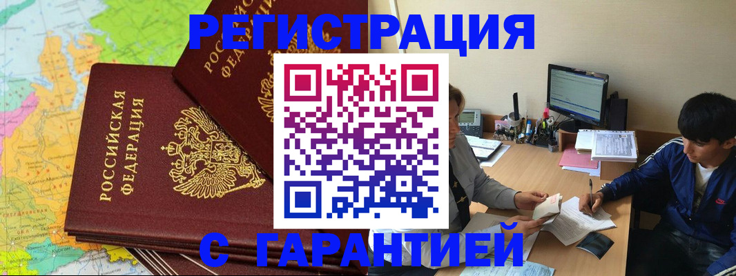 пропишу в квартире в Нижних Сергах